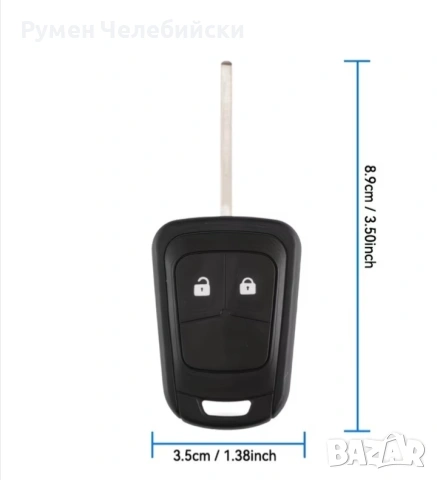 Корпус-Ключ Chevrolet- Opel, снимка 8 - Аксесоари и консумативи - 54104045