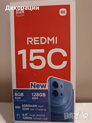 често нов GSM Xiaomi redmi 15C, снимка 2 - Xiaomi - 53047643