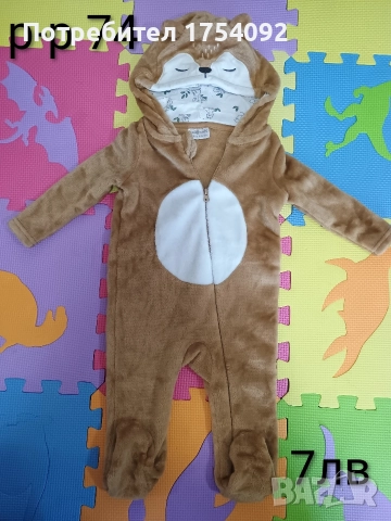 Нови дрешки , снимка 6 - Бебешки гащеризони - 52627030