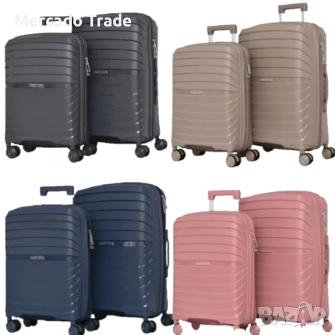 Комплект куфари Mercado Trade, 2бр., РР175, Различни цветове
