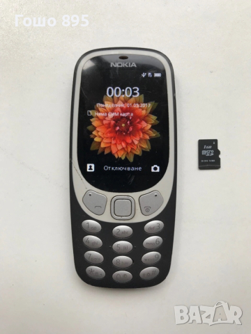 Nokia 3310 3G