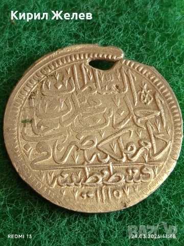 Сребърна монета 30 пари Османска Империя Султан Ахмед трети Константинопол 47374, снимка 2 - Нумизматика и бонистика - 53958006