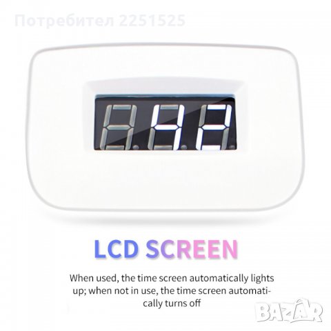 108W Професионална мощна UV/LED лампа-печка за нокти,маникюр,педикюр, снимка 9 - Други - 31985567