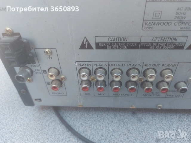 усилвател КЕНУУД , снимка 4 - Ресийвъри, усилватели, смесителни пултове - 54117375