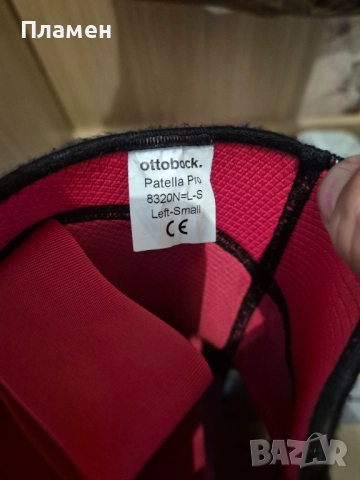 Наколенка за стабилизиране на патела Ottobock Patella Pro, снимка 4 - Спортна екипировка - 43832741