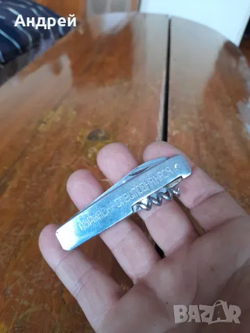 Стар джобен нож,ножче,ножка ДСК, снимка 3 - Други ценни предмети - 49663175