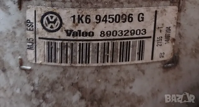 стопове Golf 5 1K6945096G-десен, 1K6945095AA-ляв, снимка 4 - Аксесоари и консумативи - 47602855