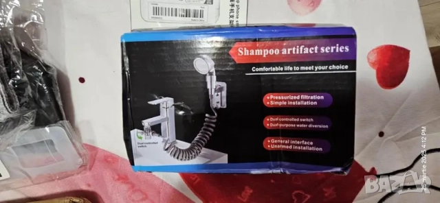  Душ за мивка с гъвкав маркуч и стенно окачване  