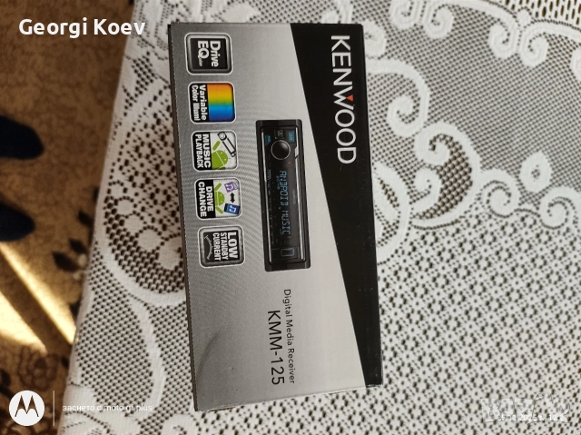 продавам радио за кола , снимка 4 - Радиокасетофони, транзистори - 52968852