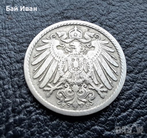 Стара монета 5 пфенига 1908 г. буква  F - Германия -топ цена !, снимка 8 - Нумизматика и бонистика - 39779148