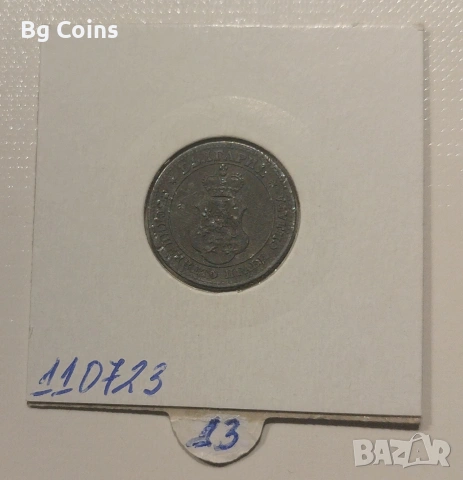 10 стотинки 1917, снимка 2 - Нумизматика и бонистика - 39996237