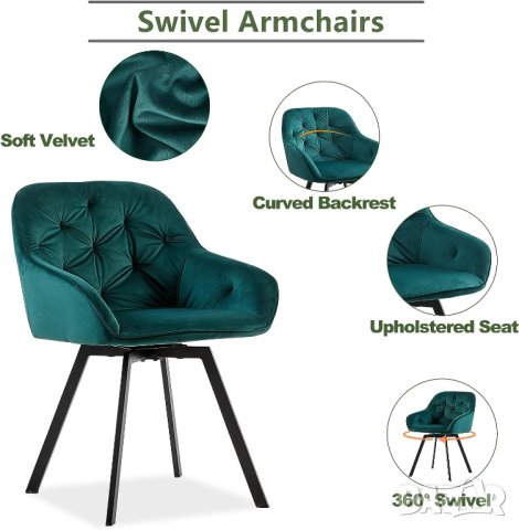 Комплект трапезни столове тип кресло с дамаска от кадифе – 2бр. C-U-DC-B0197GR , снимка 5 - Столове - 42394654