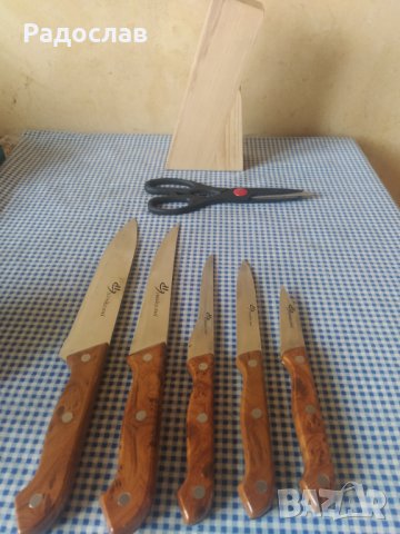 кухненски ножове със стойка , снимка 3 - Прибори за хранене, готвене и сервиране - 39423630