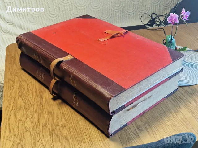 Financial Times два архивни тома - Jan-Feb 1977 и May-June 1977 collectable