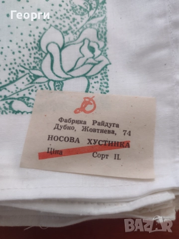  Носни кърпи , снимка 4 - Други стоки за дома - 52105940