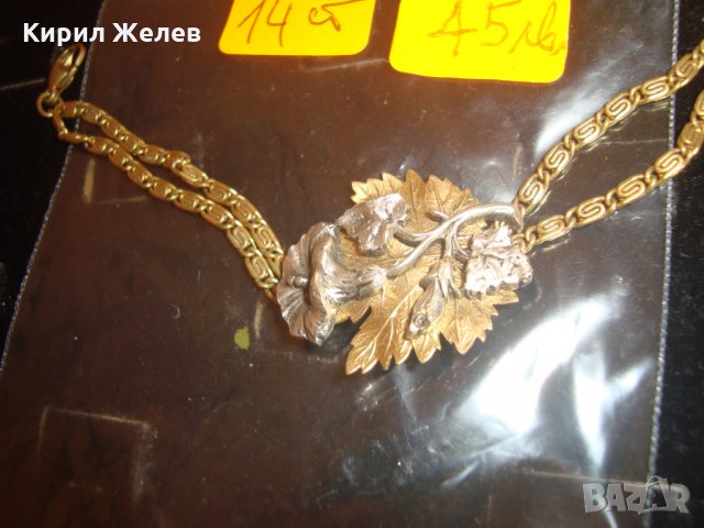 УНИКАЛНА РЪЧНА МАЙСТОРСКА ИЗРАБОТКА СТАРА ВИНТИДЖ ГРИВНА МЕСИНГ СРЕБРО АРТ БИЖУ 15510, снимка 5 - Гривни - 30376167