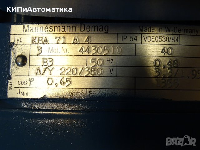 ел. двигател Mannesmann DEMAG KBA 71 A 4 220/380V 0.48kW, снимка 9 - Електродвигатели - 42539715