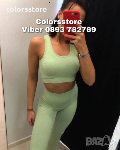 Дамски безшевен сет код BR119Q