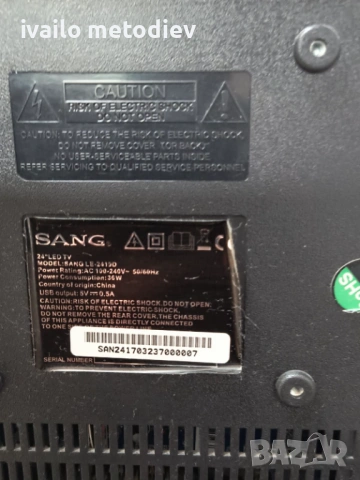 SANG LE-2419D LED телевизор, снимка 3 - Телевизори - 53016040