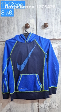 Разпродажба на дрехи за момче , снимка 9 - Други - 52658210