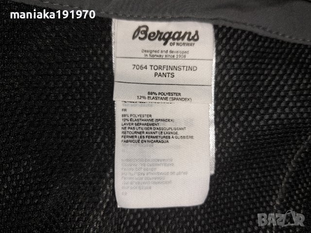 Bergans of Norway Torfinnstind pants (XL) мъжки  туристически панталон, снимка 9 - Спортни дрехи, екипи - 42568651