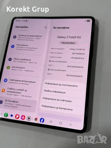 Samsung Z fold 3 512GB, снимка 3 - Samsung - 55827711
