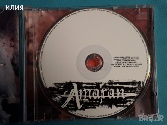 Amaran – 2003 - Pristine In Bondage(Heavy Metal), снимка 6 - CD дискове - 42717109