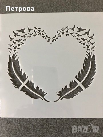 Шаблон за декорация на торти, сладкиши и др. – „Голямо сърце от птици и пера”, снимка 1