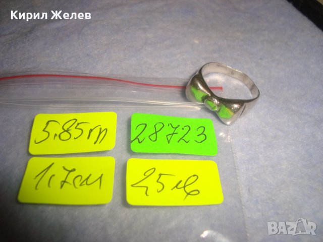 СТАР РЕТРО ВИНТИДЖ СРЕБЪРЕН ПРЪСТЕН ВИСОКА ПРОБА СРЕБРО РЪЧНА ИЗРАБОТКА СТИЛЕН КРАСИВ 28723, снимка 7 - Пръстени - 37277529