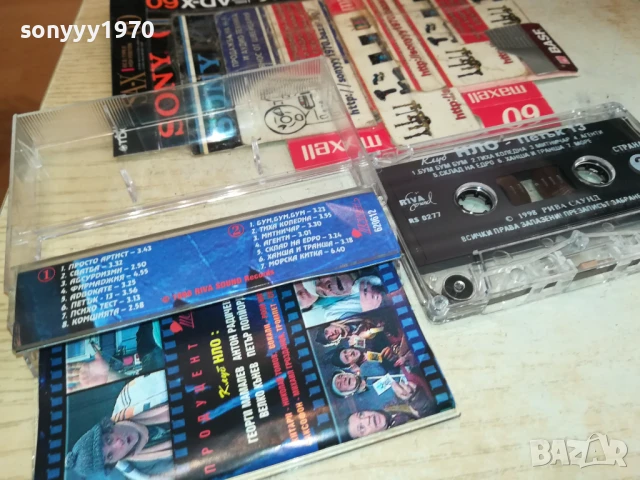 КЛУБ НЛО-ОРИГИНАЛНА КАСЕТА 1307251616, снимка 8 - Аудио касети - 51006328