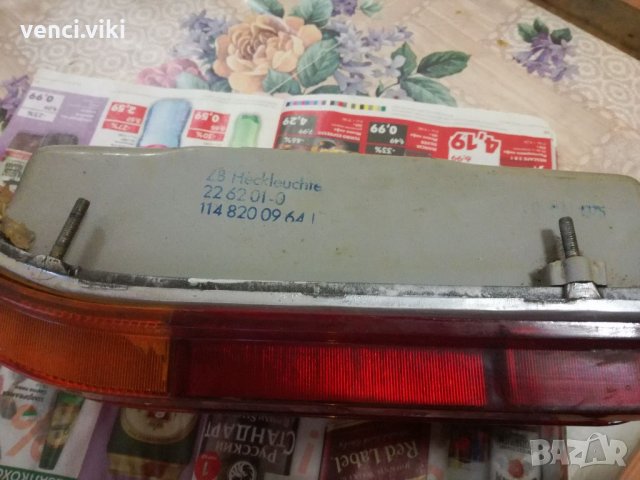 Ляв стоп за Мерцедес W114 /W115, снимка 5 - Части - 34518470