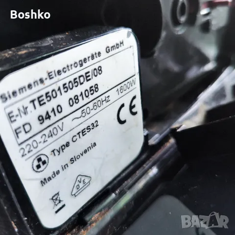 Siemens EQ.5, снимка 3 - Кафемашини - 49224402