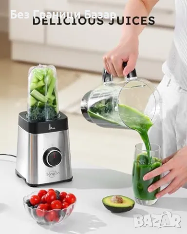 Нов 5 в 1 Неръждаем Блендер Кухненски Процесор 500W за Шейкове и Смути, снимка 3 - Блендери - 47269845