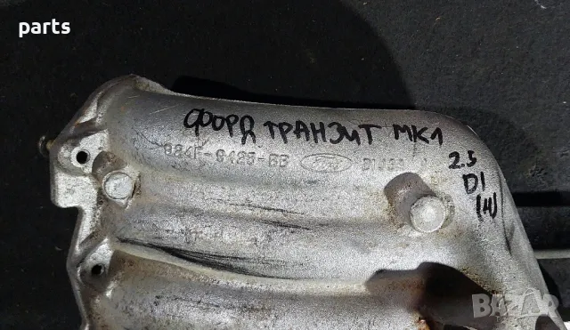 Всмукателен Колектор Форд Транзит Мк1 2.5 - 924F9425BB, снимка 5 - Части - 48938892