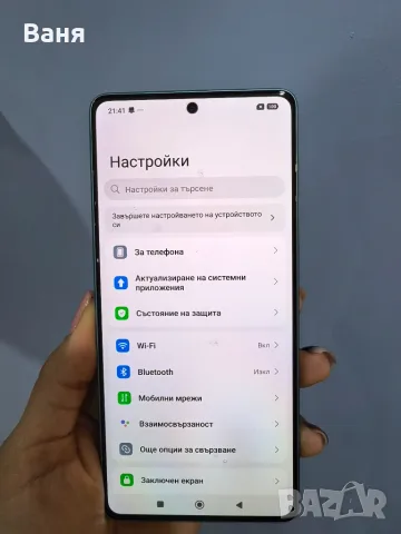 Xiaomi Redmi Note 13 5G 8GB RAM/256GB ROM, снимка 3 - Xiaomi - 56185575