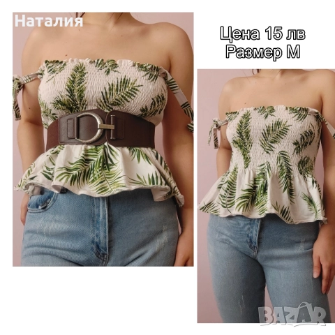 Бял потник с растителен дизайн