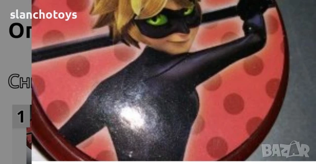 Тики, Калинката и Котарака- светещо йо-йо от сериала за Калинката и котарака., снимка 5 - Други - 28975178