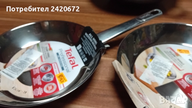 професионален тиган Тефал, снимка 5 - Съдове за готвене - 52082969