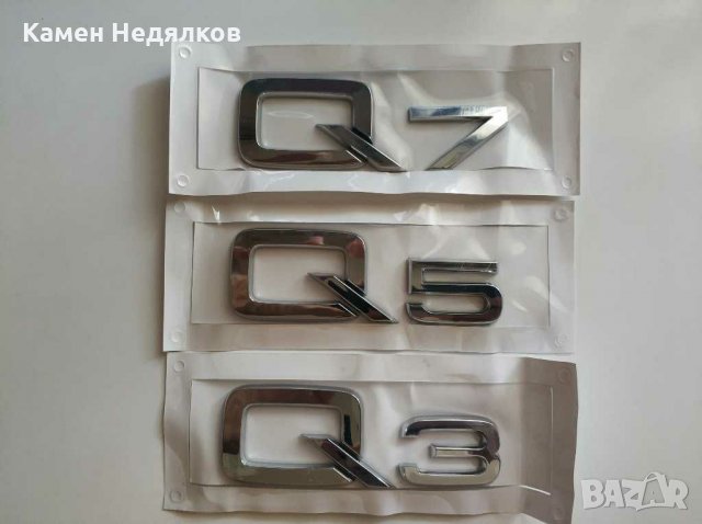 Задна Емблема/Стикер за Audi A3/A4/A5/A6/A7/A8/Q3/Q5/Q7 1.8T 2.0T 3.0T 3.2 4.2 черни, снимка 3 - Аксесоари и консумативи - 29345597
