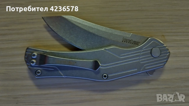 Сгъваем нож Kershaw , снимка 3 - Ножове - 53088478