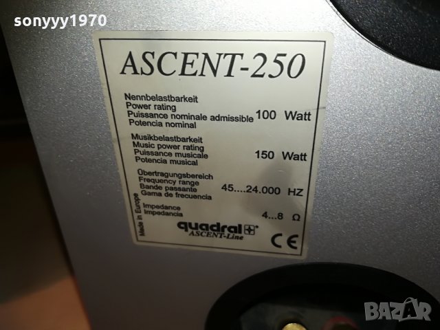 quadral ascent-line 250-2бр тонколони-внос switzerland, снимка 18 - Тонколони - 29709710