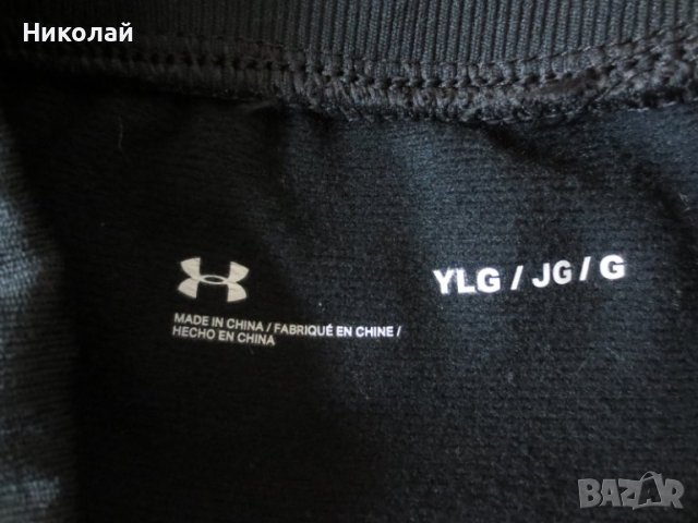 under armour детско долнище, снимка 4 - Детски анцузи и суичери - 44499868