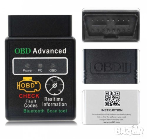 Букса за автодиагностика