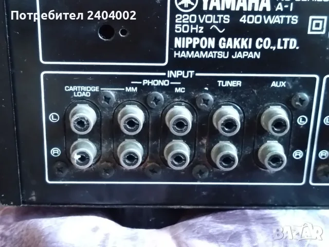Усилвател Yamaha NS A-1, моноблок, 2 трафа, снимка 11 - Ресийвъри, усилватели, смесителни пултове - 56543494