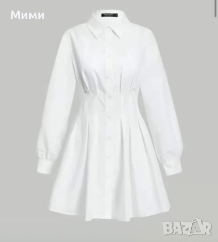 Риза/ рокля