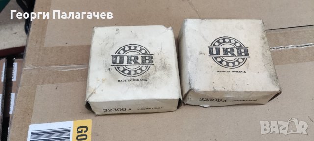 Еднореден конусно-ролков лагер 32309 A Марки:URB Size: 45X100X38.25