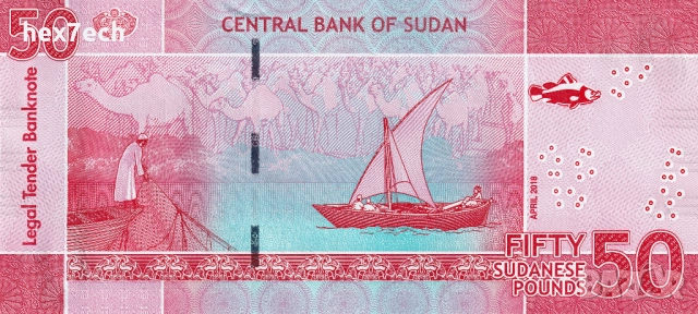 ❤️ ⭐ Судан 2018 50 паунда UNC нова ⭐ ❤️, снимка 3 - Нумизматика и бонистика - 52631409