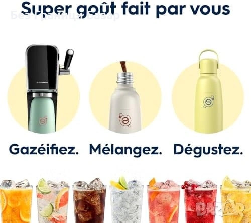 Нова Sodastream бутилка 0.9L двойна изолация стомана за газирани напитки, снимка 5 - Други - 53972929