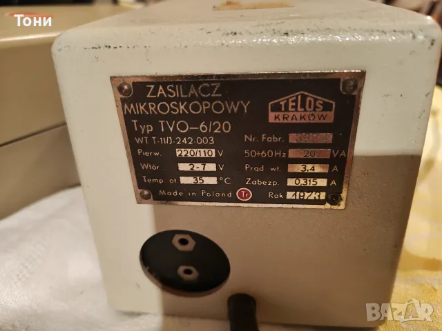 Бинокулярен микроскоп Amplival Carl Zeiss Jena, снимка 12 - Лаборатория - 56215702