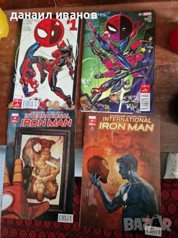 Лот 4 комикса марвел 792, снимка 1